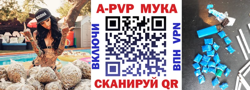 МЕГА онион  Медногорск  APVP VHQ 