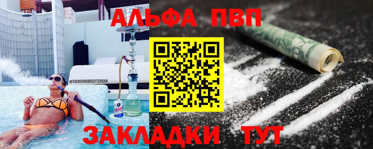 А ПВП СК КРИС Медногорск