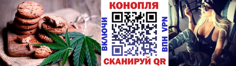 цена наркотик  Медногорск  Canna-Cookies марихуана 