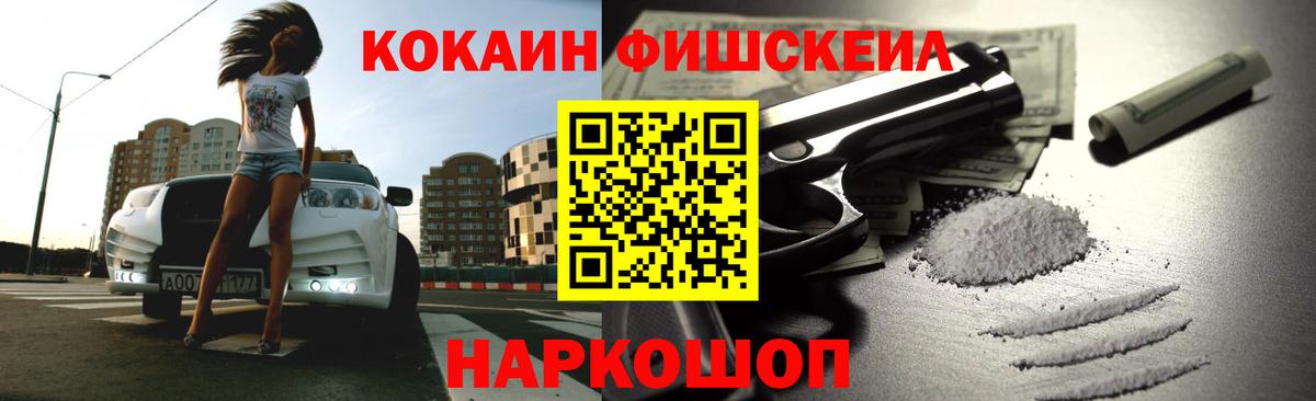 NBOMe  Канабис  Медногорск  Вход с VPN  LSD-25  Цена  ГАШ  Меф кристаллы  ТГК  Экстази 