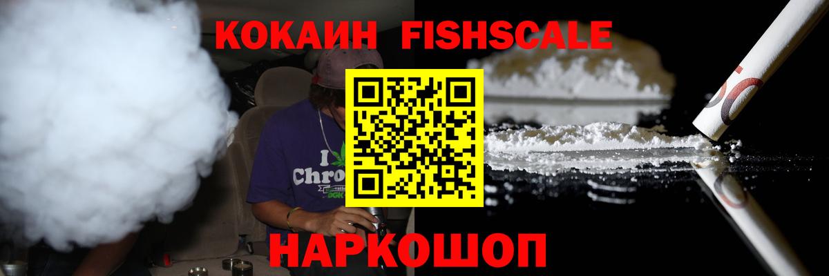 COCAIN Эквадор Медногорск