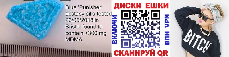 Экстази ешки  Медногорск 