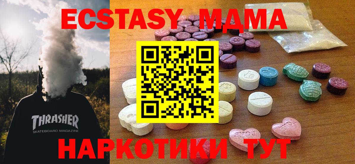 Ecstasy DUBAI Медногорск
