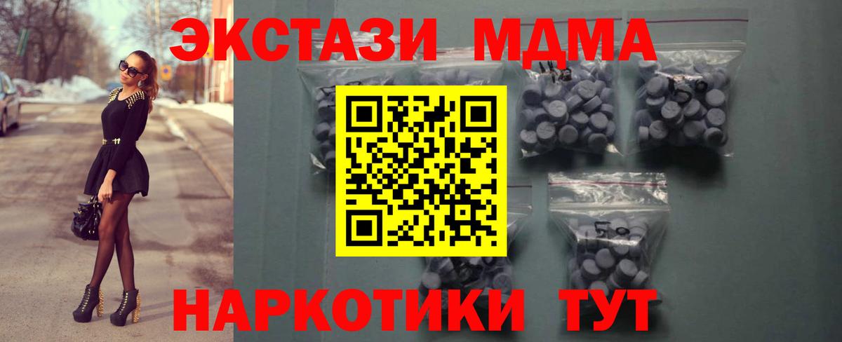 Ecstasy 99%  Вход с VPN  ЭКСТАЗИ Punisher  Ecstasy  Медногорск 