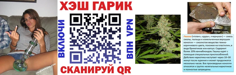 гидра вход  Медногорск  Гашиш гарик 