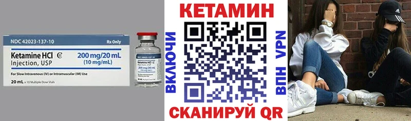 как найти закладки Медногорск Кетамин VHQ