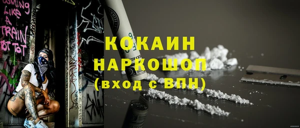 соль курить ск Бугульма