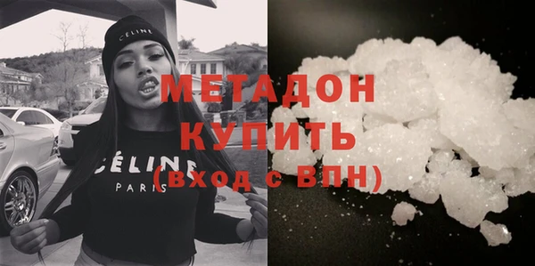соль курить ск Бугульма