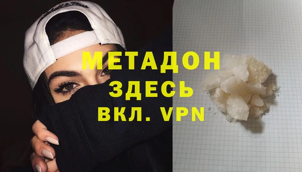 соль курить ск Бугульма
