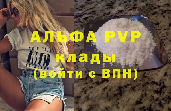 соль курить ск Бугульма