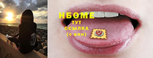 мефедрон Кодинск