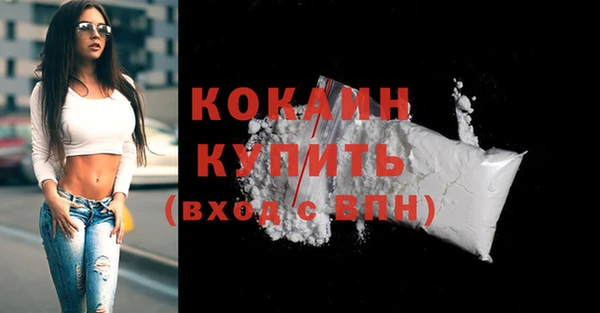 соль курить ск Бугульма