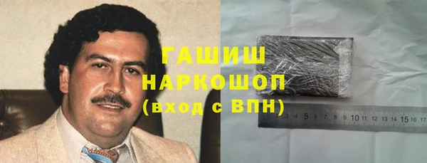 соль курить ск Бугульма