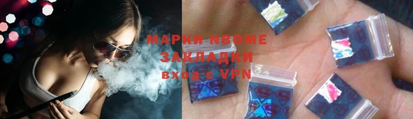 гидропоника Бронницы