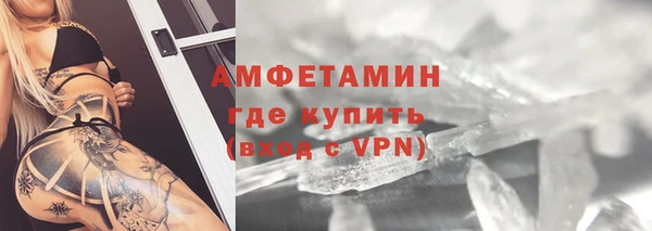 соль курить ск Бугульма