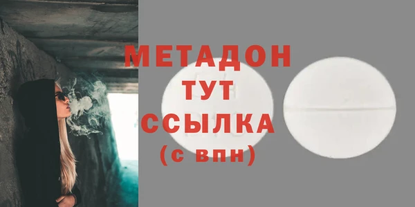 гидропоника Бронницы