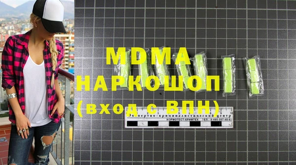 соль курить ск Бугульма