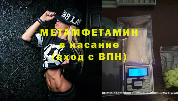 меф VHQ Козельск