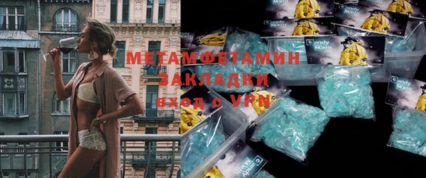 соль курить ск Бугульма