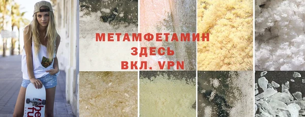 соль курить ск Бугульма