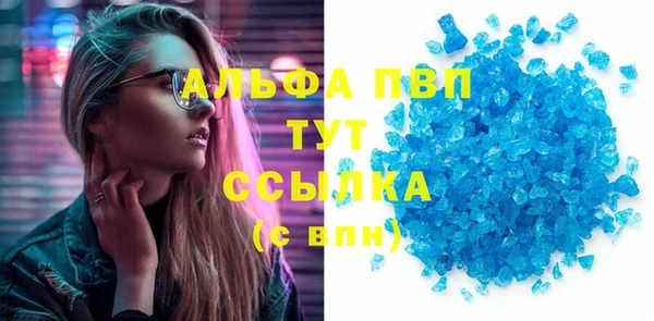 дурь Бородино