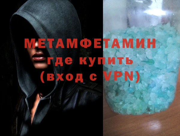 соль курить ск Бугульма