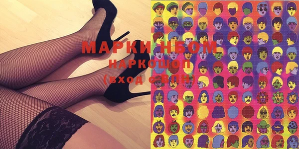 гидропоника Бронницы