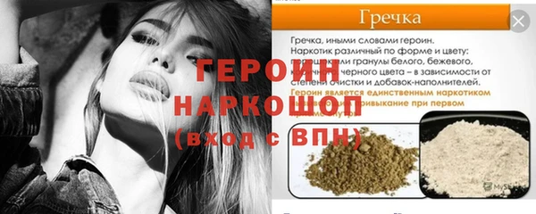 дурь Бородино