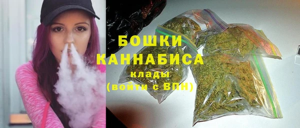 соль курить ск Бугульма