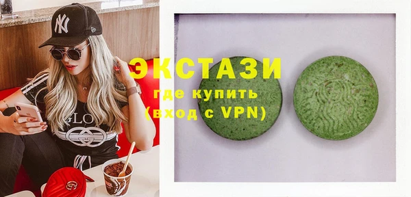 гидропоника Бронницы