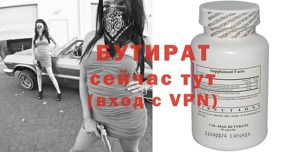 гидропоника Бронницы