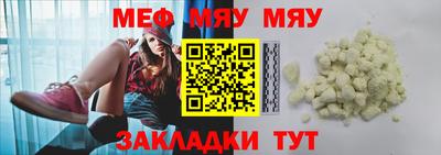 мефедрон мука Камышлов