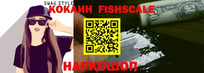 наркотики Канаш