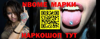 наркотики Канаш