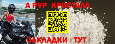 наркотики Канаш