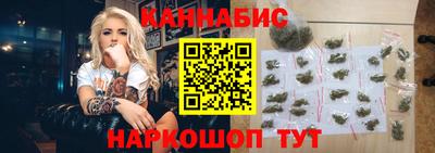 наркотики Канаш