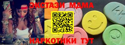 наркотики Канаш