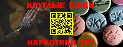 наркотики Канаш