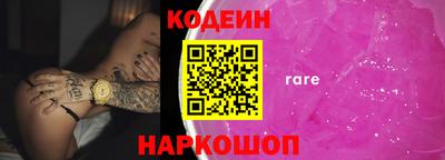 ECSTASY Кандалакша
