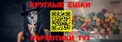 наркотики Канаш