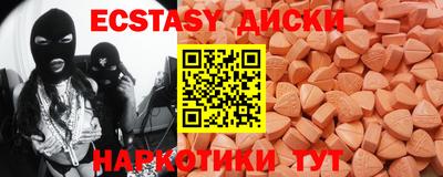 мефедрон мука Камышлов