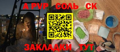 ECSTASY Кандалакша