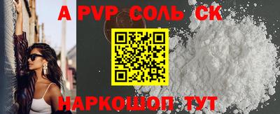 ECSTASY Кандалакша