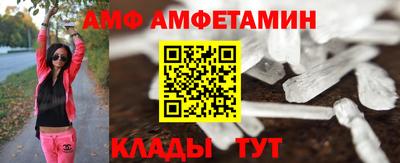 альфа пвп VHQ Каменск-Шахтинский