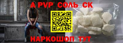 мефедрон мука Камышлов