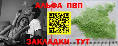 наркотики Канаш