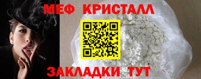 мефедрон мука Камышлов