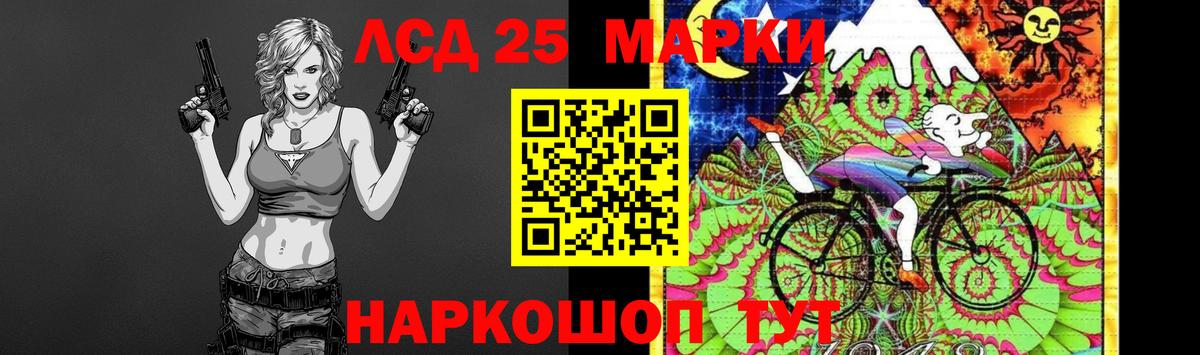 Лсд 25 экстази кислота Медногорск