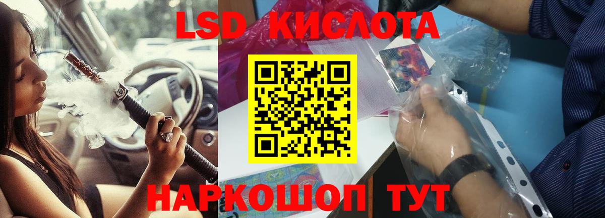 Лсд 25 экстази кислота  Лсд 25 экстази кислота  Вход с VPN  Медногорск 