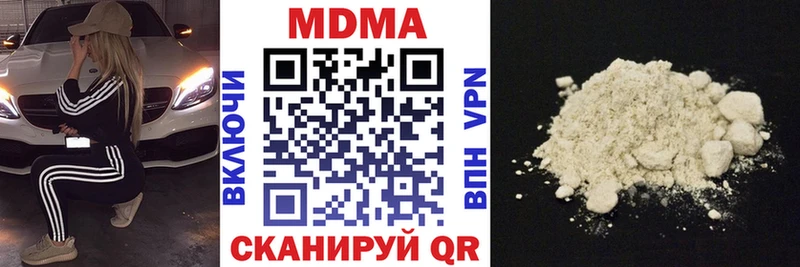 MDMA Molly  Медногорск 